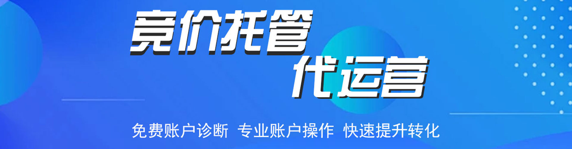 开福微信信息流